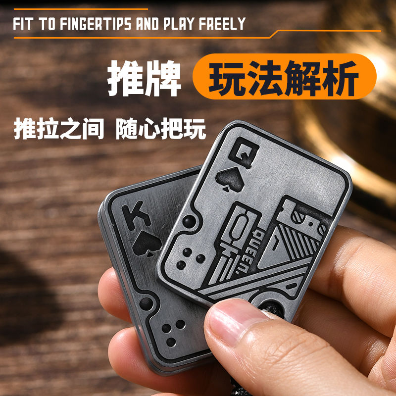 指のストレス解消カードディーリングガジェット、無限の位置を設 - Edc Carry Positions のレビューと価格